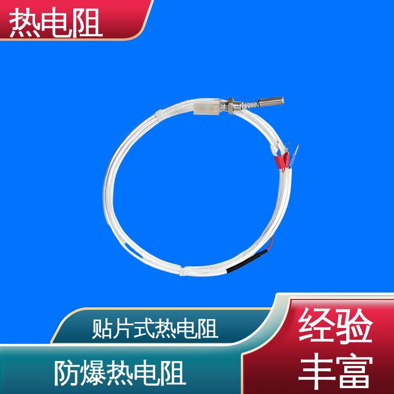 天康 WZP-231 热电阻温度传感器 响应速度快 厂家供应 现货充足