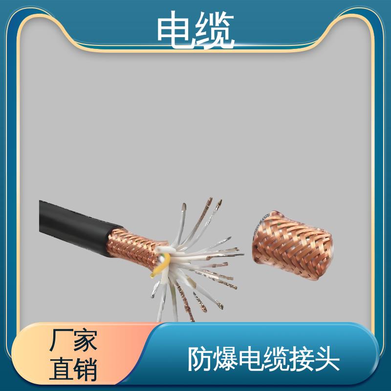 天康 YGCR 消防电缆 广泛的市场覆盖 实力工厂 支持定制