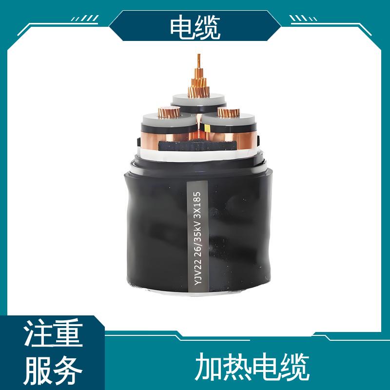天康 YGC22 电力电线电缆 满足不同领域需求 规模生产 来图定制