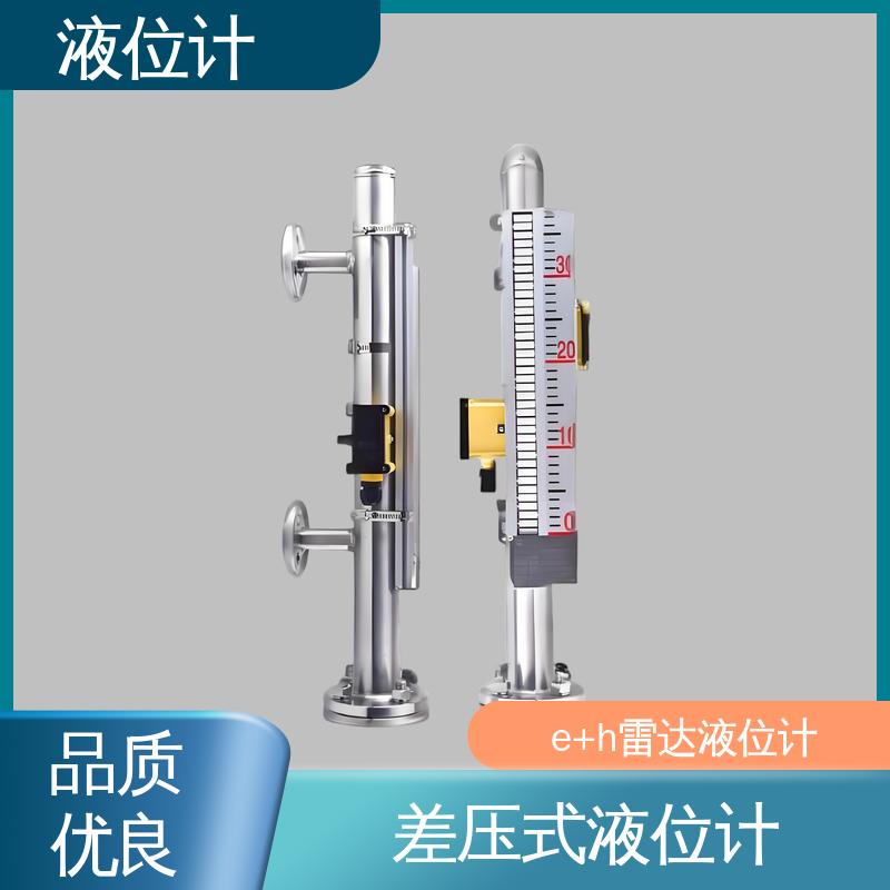 天康 UHZ-50/D系列 水箱液位计 测量范围广 厂家制造 来图定制