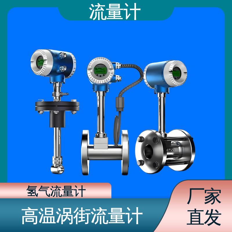 天康 TK2100 便携式流量计 测量范围广 源头厂家 来图定制
