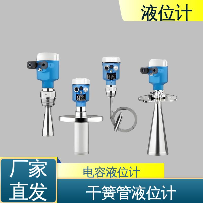 天康 UHZ-50/D系列 玻璃液位计 测量范围广 厂家制造 来图定制