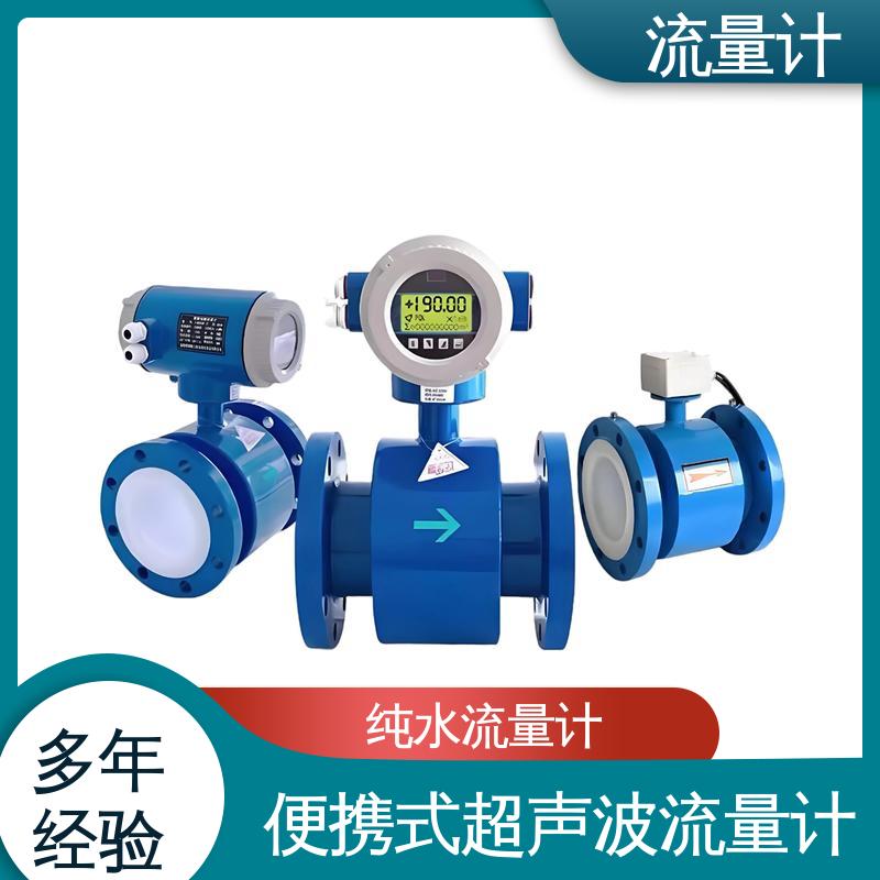 天康 TK2100 气体转子流量计 长期运行稳定 规模生产 支持定制