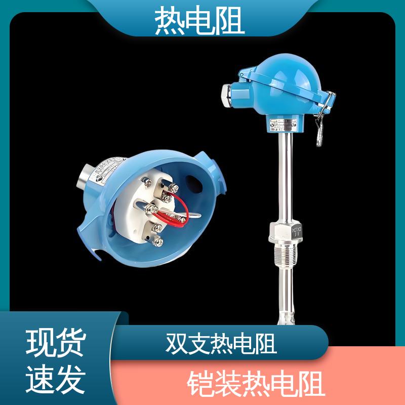 天康 WZC-130 铜热电阻 输出信号大 实力厂家 支持定制