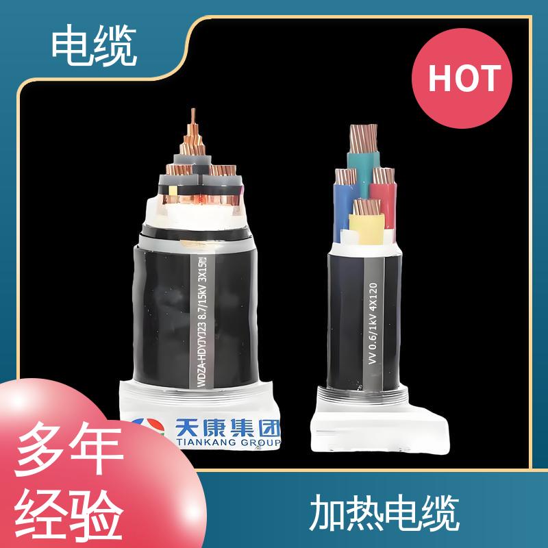 天康 YGCR 书涵号电缆 科学严谨的工艺 规模生产 来图定制