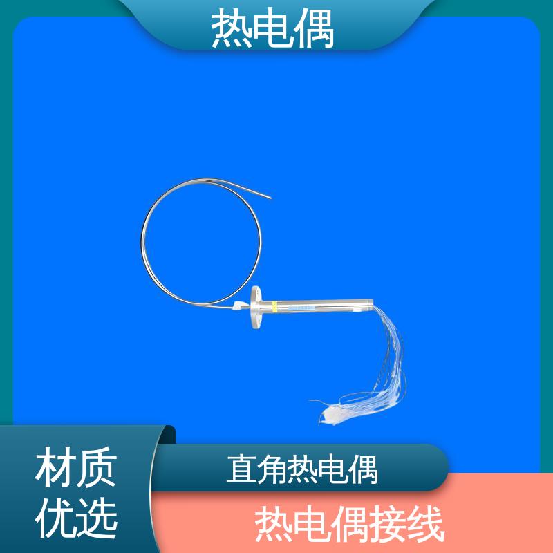 天康 WRNK2-391 固定热电偶 适合极端环境 源头厂家 来图定制