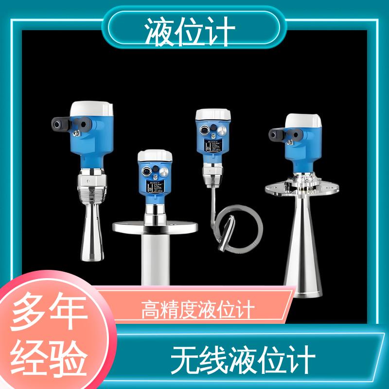 天康 TKWL-1600 磁浮子液位计 适应性强 厂家供应 支持定制