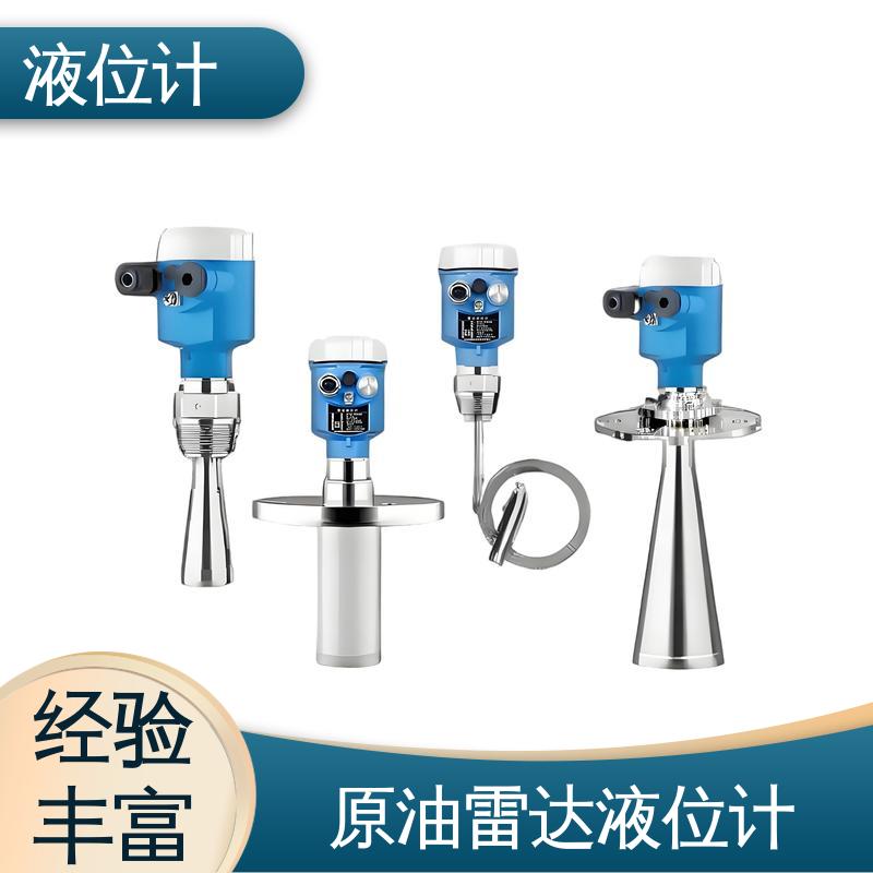 天康 UHZ-50/D系列 储罐液位计 适应性强 厂家供应 支持定制