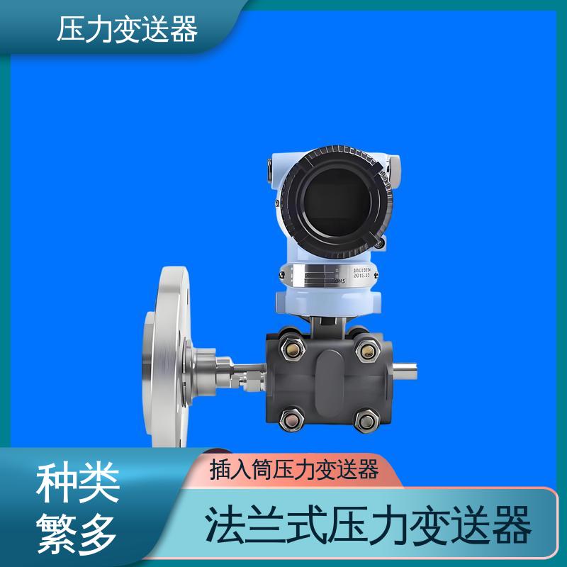 天康 TK316 数显压力变送器 稳定性高 生产厂商 来图定制