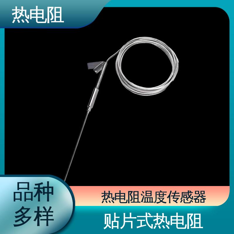 天康 WZP-231 防爆热电阻 无需参考点 厂家供应 现货充足