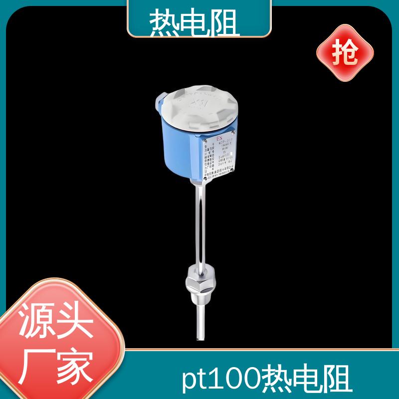 天康 WZC-130 热电阻温度计 测量精度高 厂家供应 现货充足