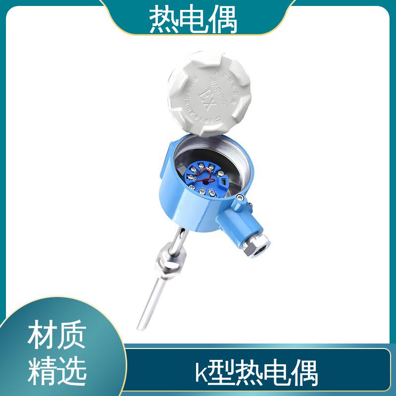 天康 WRNK-391 固定热电偶 不受湿度影响 实力厂家 支持定制