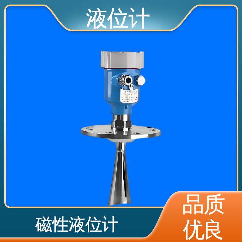 天康 TKWL-1600 80g雷达液位计 适应性强 厂家制造 来图定制