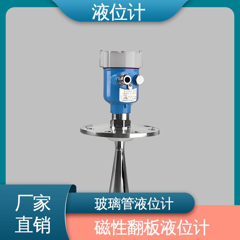 天康 UHZ-50/D系列 伺服液位计 测量范围广 厂家供应 支持定制