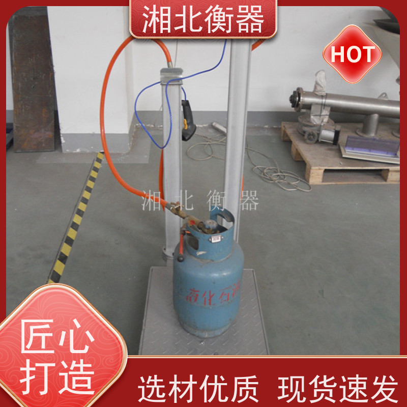 深 圳液化气灌装秤厂家 自动切阀定量充装甲烷电子秤 LPG防爆秤