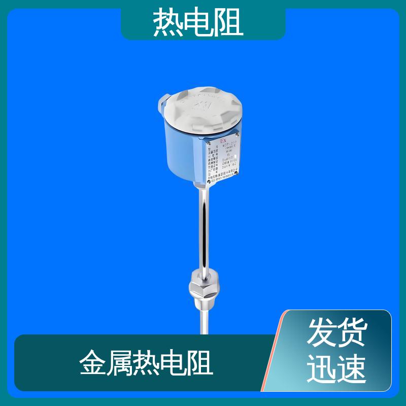 天康 WZC-130 铂热电阻pt100 多种材料可选 厂家供应 现货充足