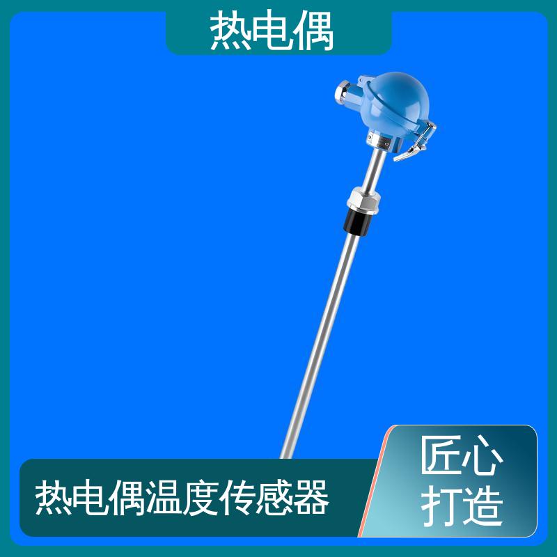 天康 WRNK-391 耐腐蚀热电偶 信号可远传 源头厂家 来图定制