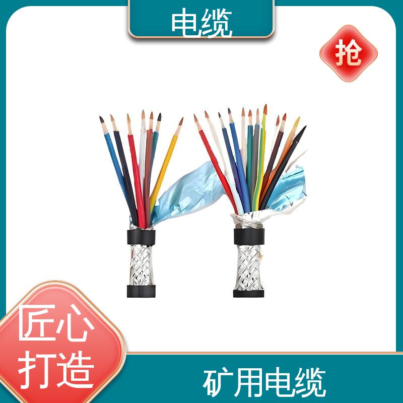 天康 YGCP 书涵号电缆 良好的服务体系 实力工厂 支持定制