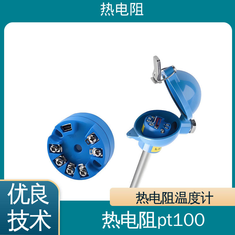 天康 WZP-130 金属热电阻 使用寿命长 厂家供应 现货充足