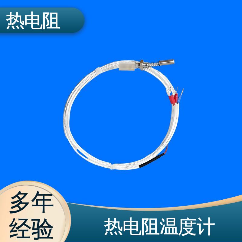 天康 WZP-131 热电阻温度计 维护成本低 厂家供应 现货充足