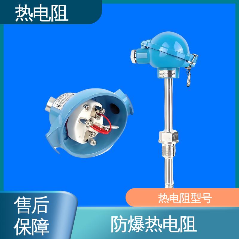 天康 WZC-130 防腐热电阻 维护成本低 厂家供应 现货充足