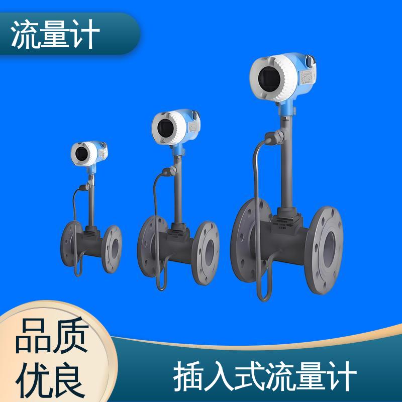 天康 TK1100 高精度液体流量计 满足不同工况 规模生产 支持定制