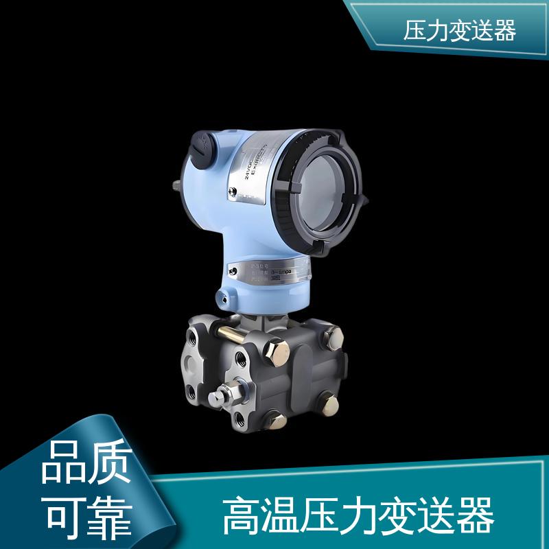 天康 TK316 数显压力变送器 快速响应时间 生产厂商 来图定制