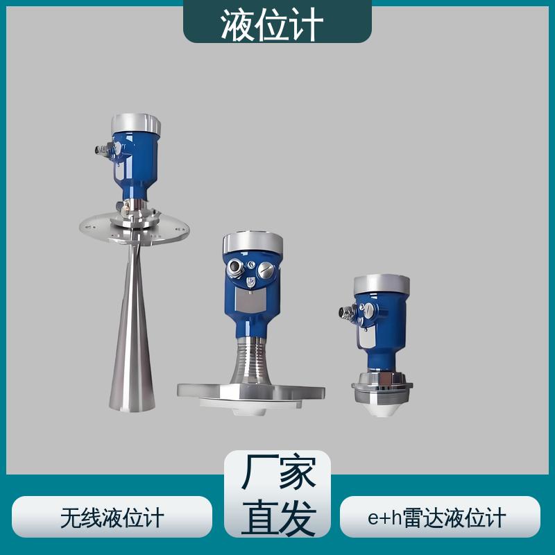 天康 3051L型 磁性液位计 读数方便直观 厂家供应 支持定制