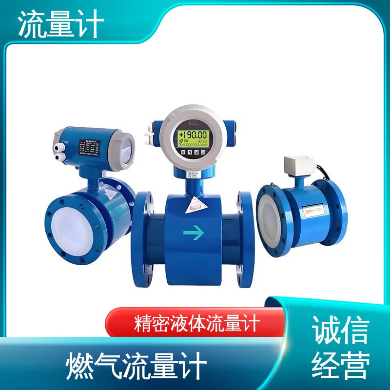 天康 TK2100 插入式流量计 可靠性高 耐腐蚀 规模生产 支持定制