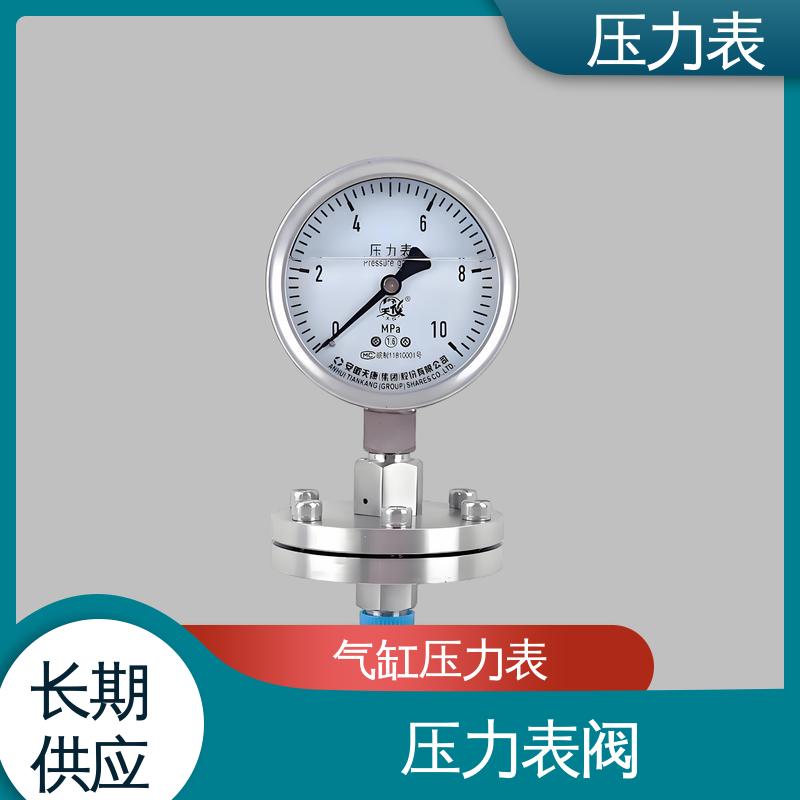 天康 Y-M 系列 防震压力表 测量范围广 实力厂家 支持定制