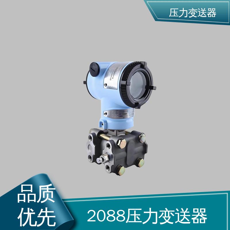 天康 CG系列 智能型压力变送器 易于安装维护 厂家生产 支持定制