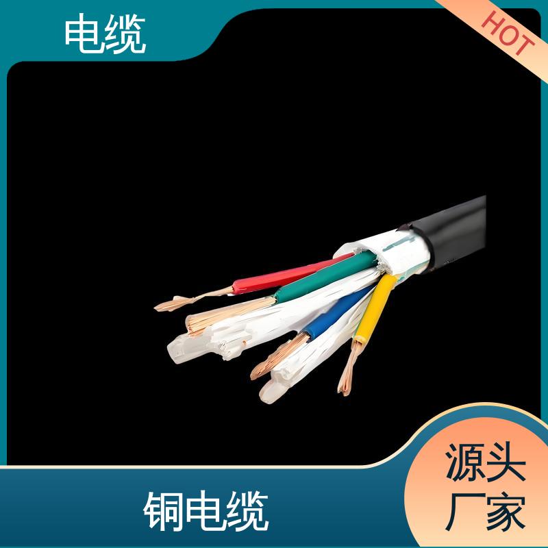 天康 YGC22 通讯电缆 确保产品精度 规模生产 来图定制
