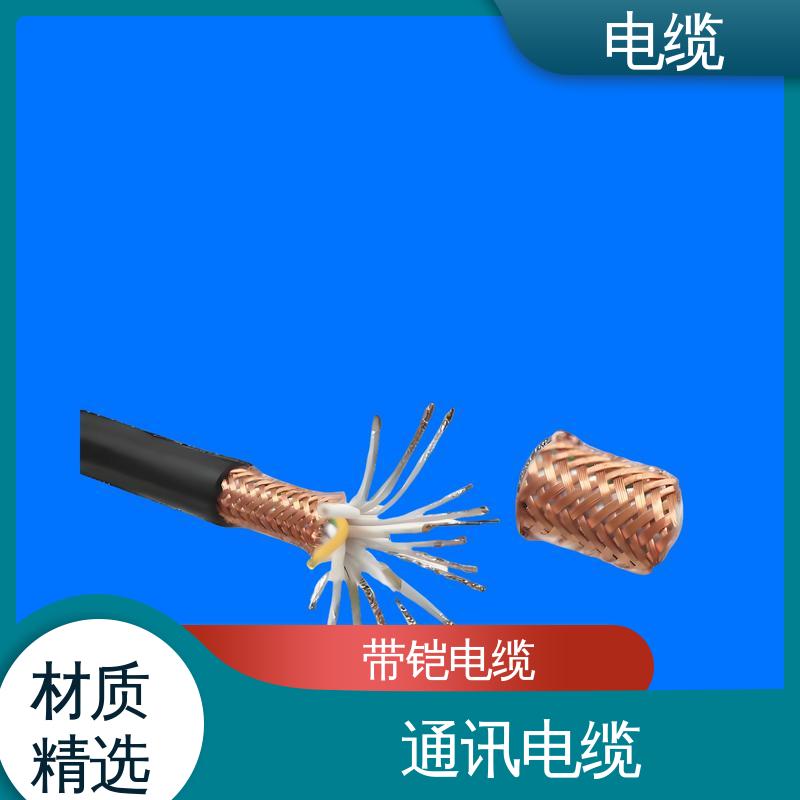 天康 YGCP 防火电缆 广泛的市场覆盖 规模生产 来图定制