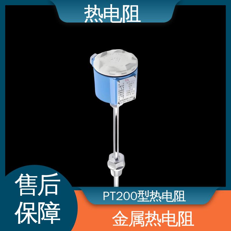 天康 WZC-130 热电阻型号 可靠性高 实力厂家 支持定制