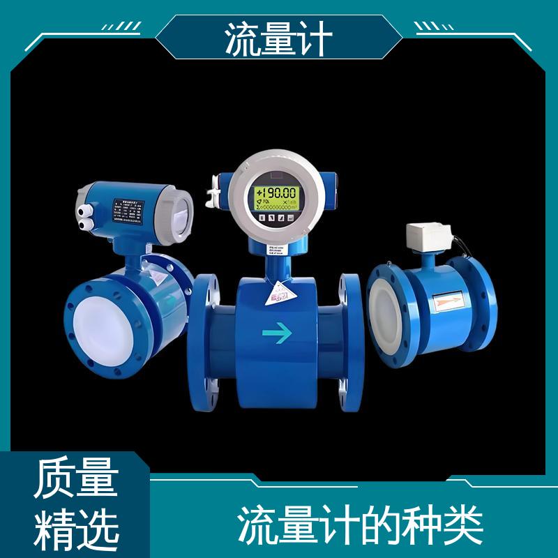 天康 TK2100 高温涡街流量计 满足不同工况 规模生产 支持定制