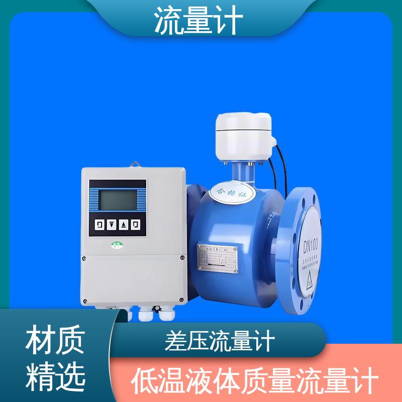 天康 TK1100 插入式超声波流量计 长期运行稳定 源头厂家 来图定制