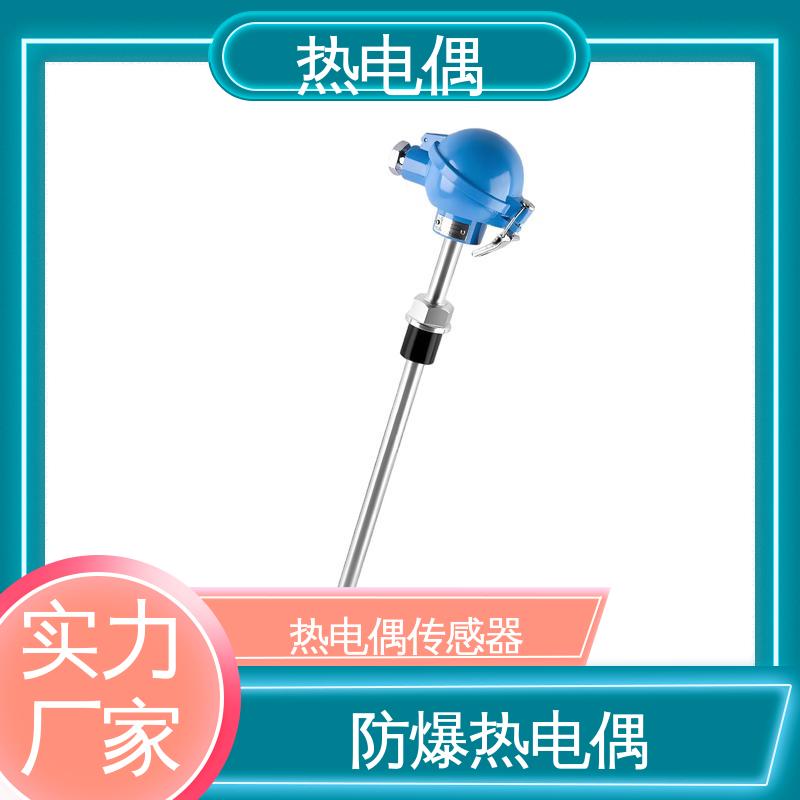 天康 WRNG-430 S型热电偶 信号可远传 实力厂家 支持定制