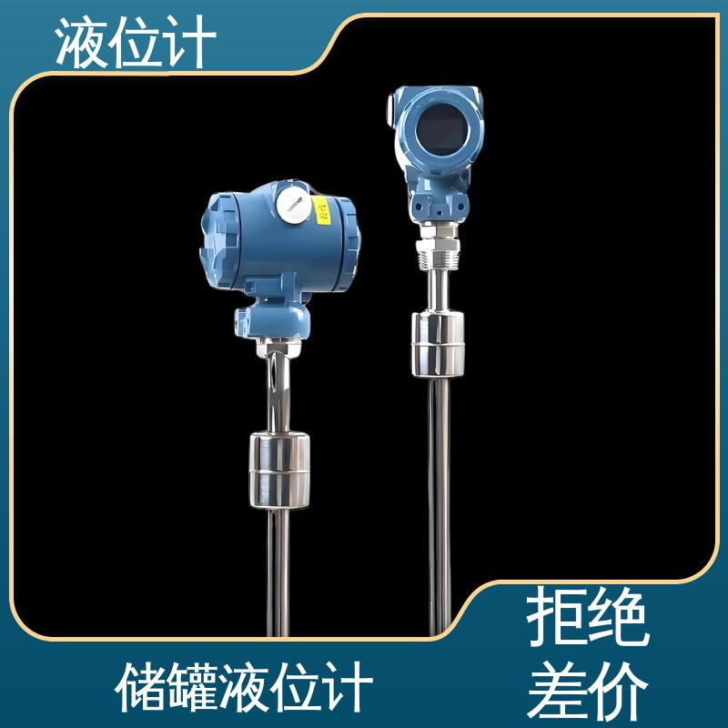 天康 TKWL-1600 激光液位计 读数方便直观 厂家供应 支持定制