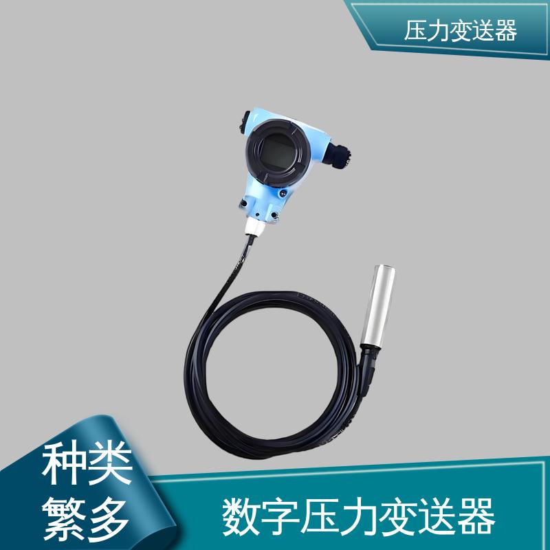 天康 TK316 插入筒压力变送器 快速响应时间 厂家生产 支持定制
