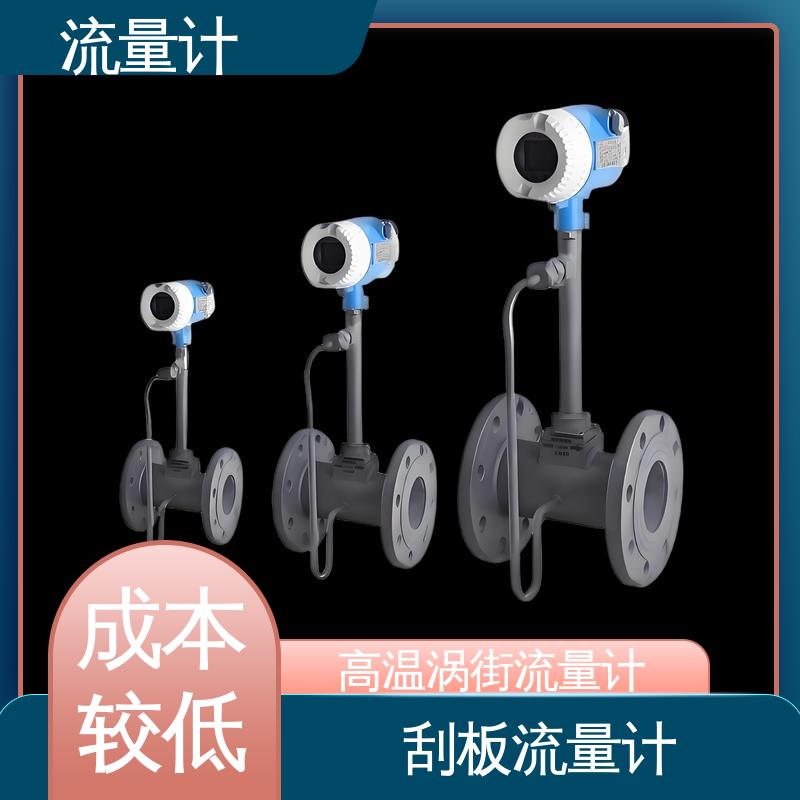天康 TK2100 氢气流量计 可靠性高 耐腐蚀 源头厂家 来图定制