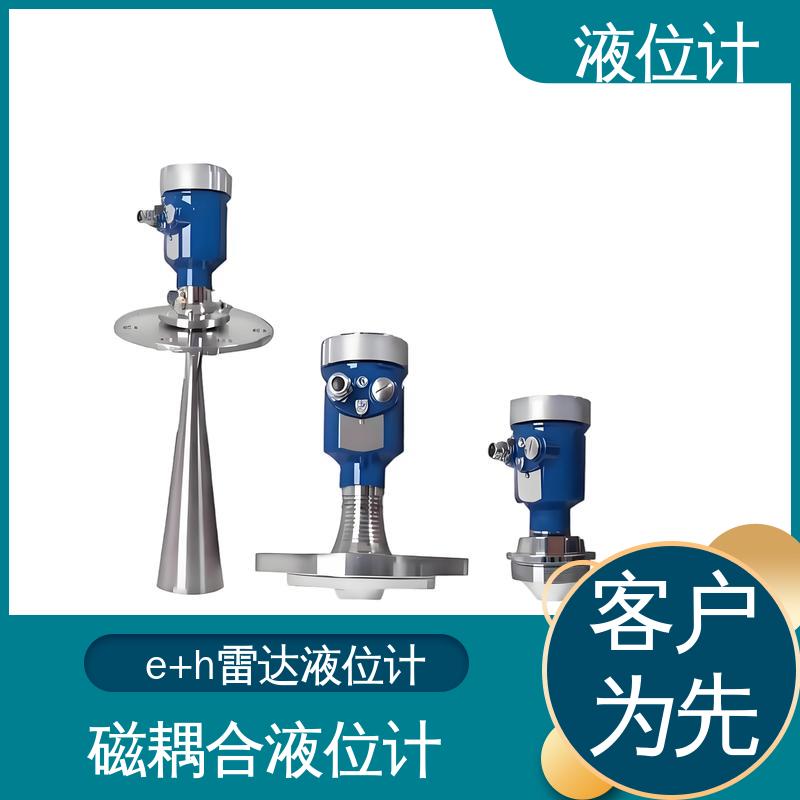 天康 TKWL-1600 无线液位计 测量范围广 厂家供应 支持定制