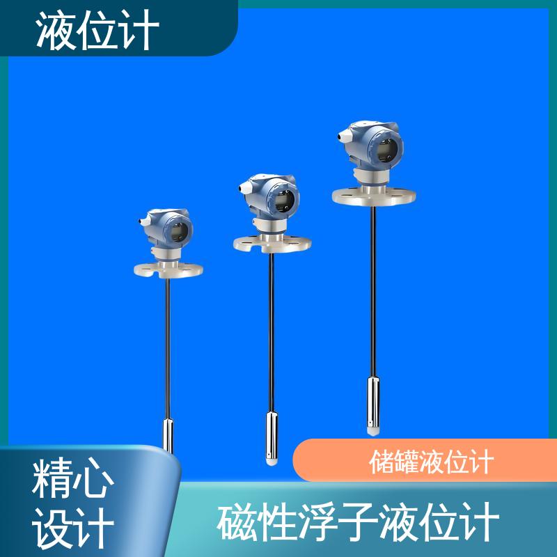 天康 UHZ-50/D系列 差压液位计 读数方便直观 厂家供应 支持定制