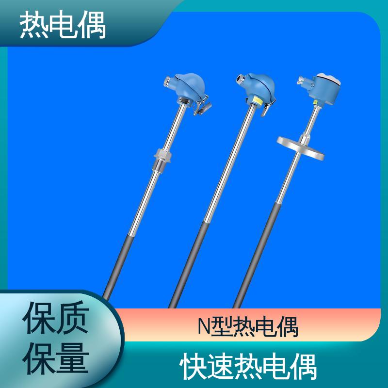天康 WRNK-391 耐腐蚀热电偶 不受湿度影响 源头厂家 来图定制