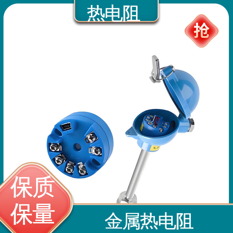 天康 WZP-131 耐磨热电阻 安装方便 厂家供应 现货充足
