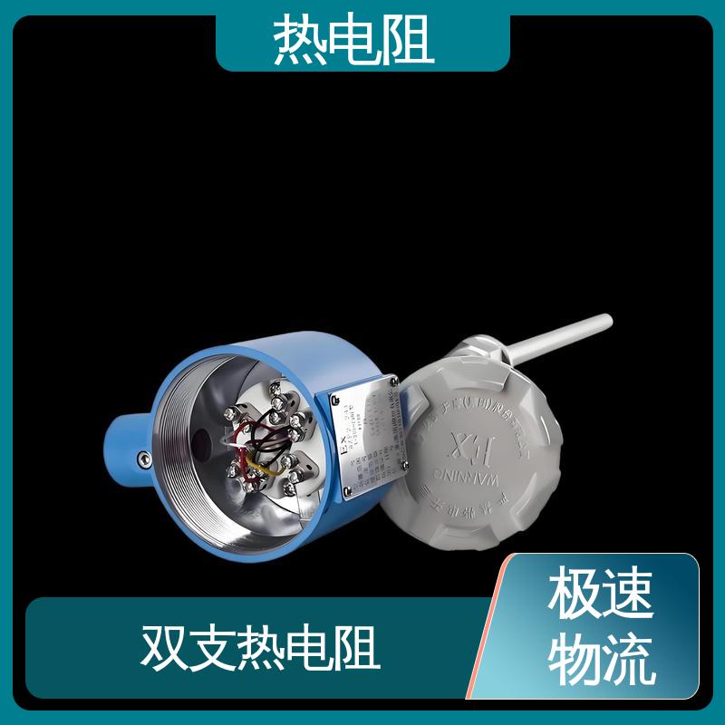 天康 WZP-131 双支热电阻 输出信号大 厂家供应 现货充足