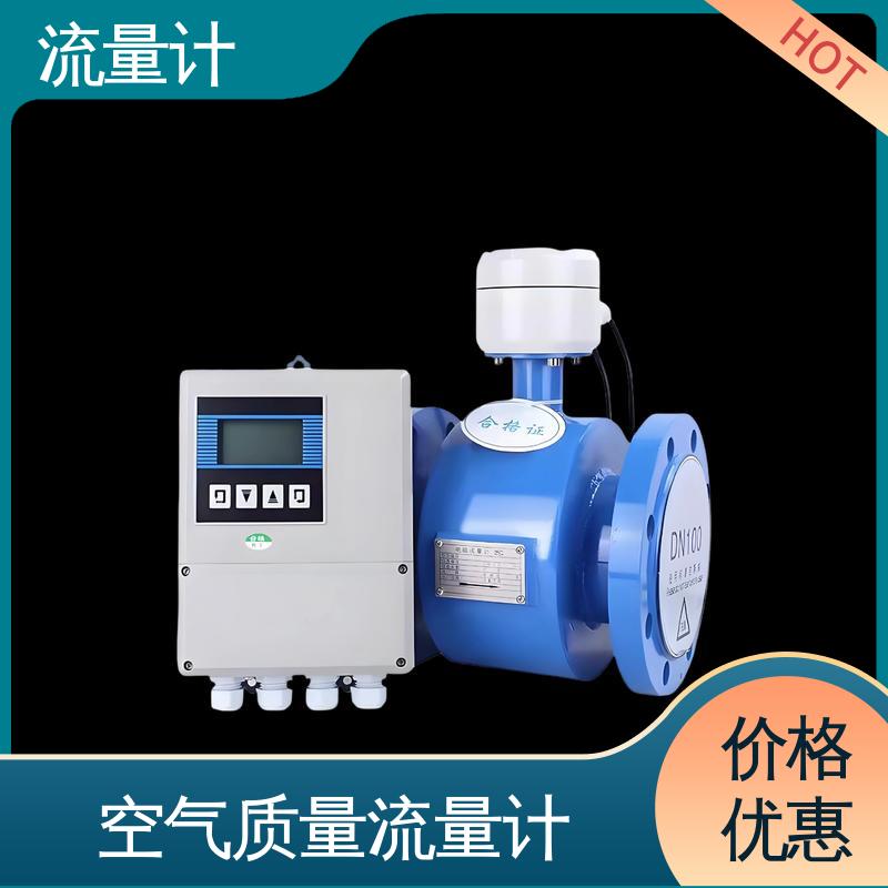 天康 TK1100 热式气体流量计 长期运行稳定 源头厂家 来图定制