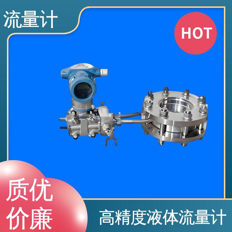 天康 TK2100 液体流量计 长期运行稳定 规模生产 支持定制