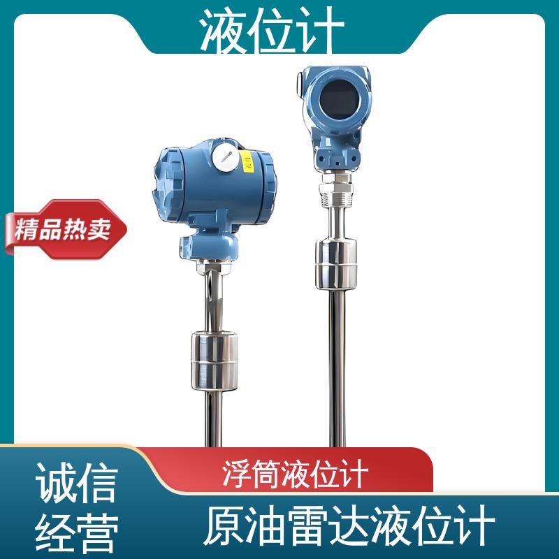 天康 TKWL-1600 雷达液位计 读数方便直观 厂家供应 支持定制