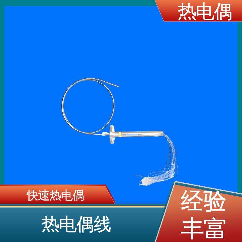 天康 WRNG-430 S型热电偶 测温范围宽 源头厂家 来图定制