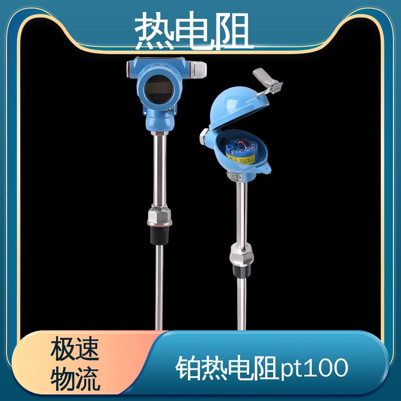 天康 WZP-130 铠装热电阻 响应速度快 厂家供应 现货充足